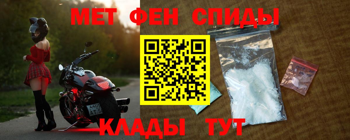 АМФЕТАМИН 97%  Amphetamine  Рубцовск  Вход с VPN 