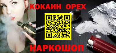 мяу мяу кристалл Обнинск