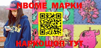 мяу мяу кристалл Обнинск
