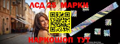 мяу мяу кристалл Обнинск