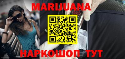 мяу мяу кристалл Обнинск
