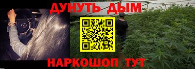 мяу мяу кристалл Обнинск