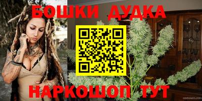 мяу мяу кристалл Обнинск