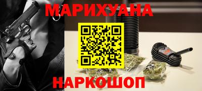 мяу мяу кристалл Обнинск