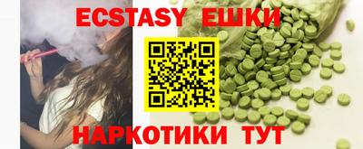 мяу мяу кристалл Обнинск