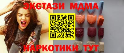 MDMA Обь