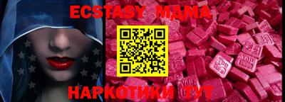 MDMA Обь