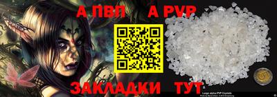 мяу мяу кристалл Обнинск