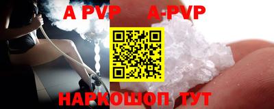 мяу мяу кристалл Обнинск
