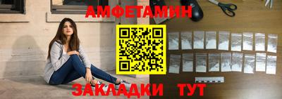 мяу мяу кристалл Обнинск