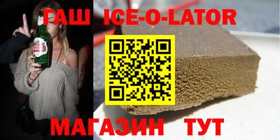 мяу мяу кристалл Обнинск