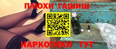 мяу мяу кристалл Обнинск