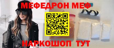 MDMA Обь