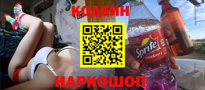 мяу мяу кристалл Обнинск