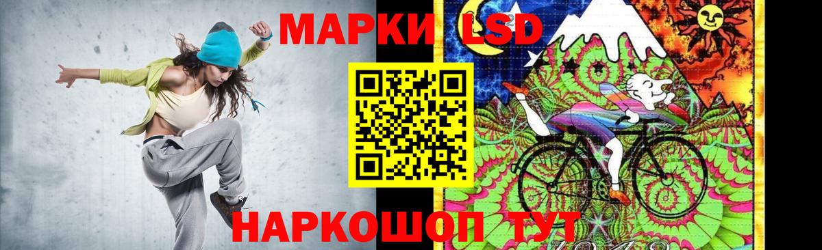 Рубцовск  ЛСД экстази кислота  LSD-25 экстази кислота  Вход с VPN 