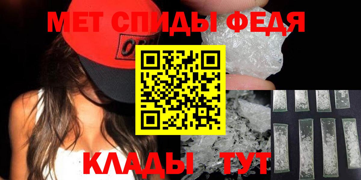 Метамфетамин  Метамфетамин Декстрометамфетамин 99.9%  Вход с VPN  Рубцовск 