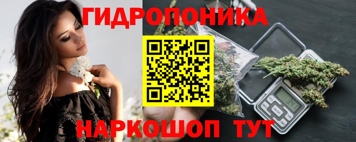 Бошки марихуана Bruce Banner Рубцовск