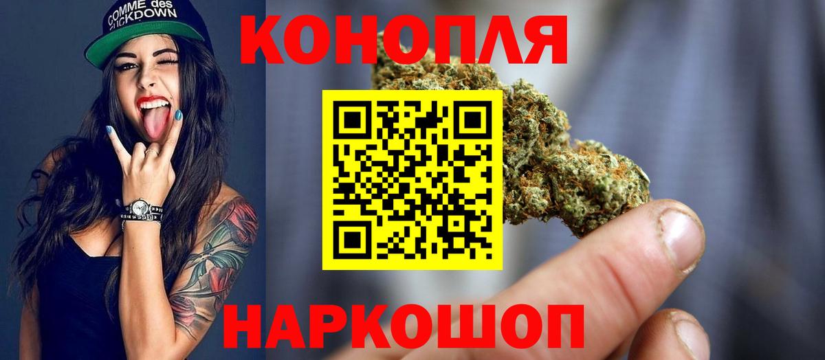 МАРИХУАНА MAZAR  Бошки марихуана MAZAR  Каннабис планчик  Рубцовск  Вход с VPN 